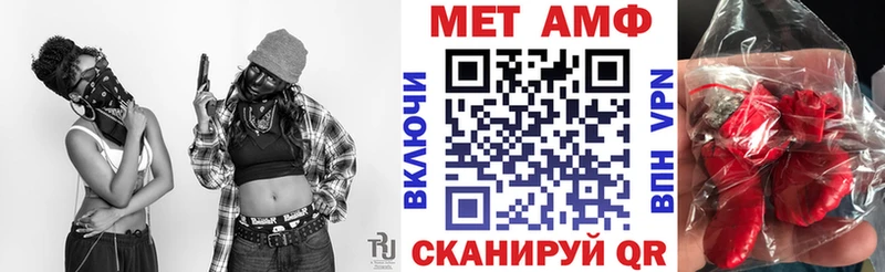 купить наркоту  Абакан  АМФ Розовый 