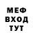 Первитин кристалл Abandoned Network
