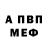 Alpha-PVP СК Mark Doberman