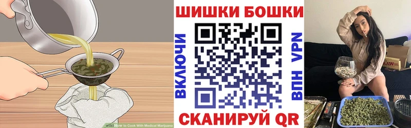 Cannafood марихуана  Абакан 