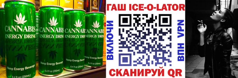 Canna-Cookies марихуана Абакан