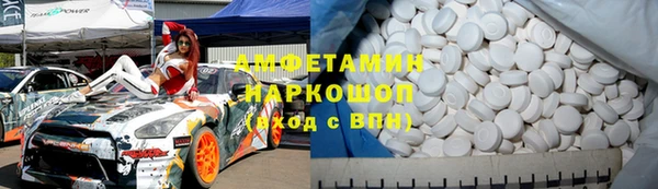 метамфетамин Алексин