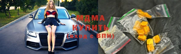 МДПВ Абаза