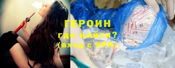 метамфетамин Алексин