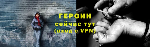 СК Абдулино