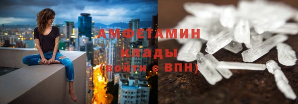 метамфетамин Алексин
