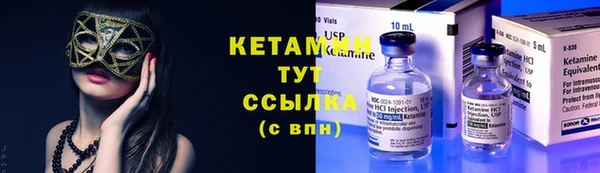 метадон Абинск