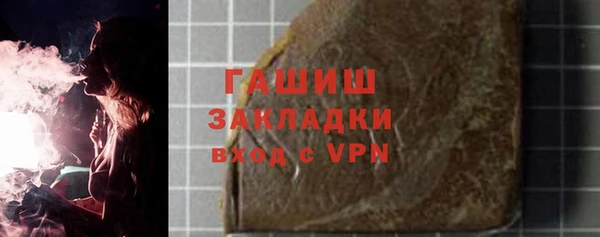 метадон Абинск