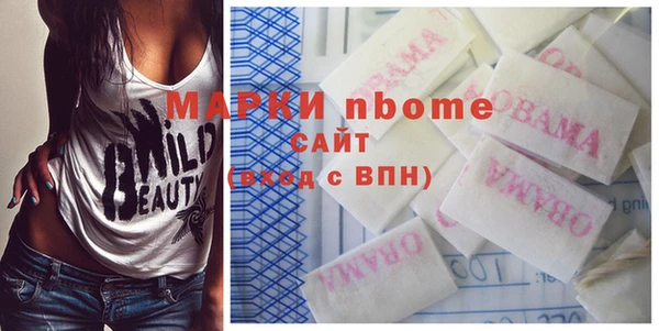 МДПВ Абаза