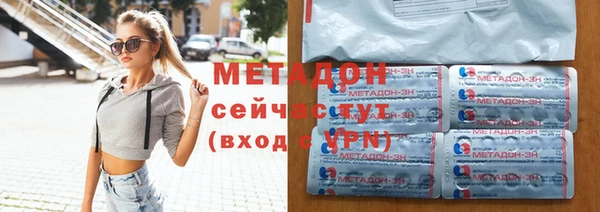 метамфетамин Алексин
