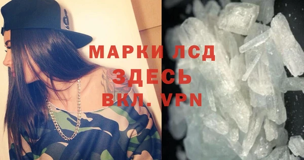 метамфетамин Алексин