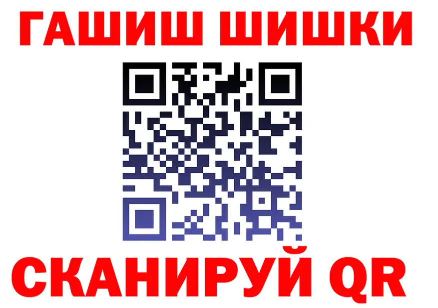 Canna-Cookies конопля ТОР площадка гидра Абакан