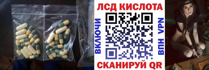 Лсд 25 экстази ecstasy Абакан