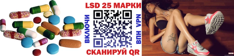 закладки  Абакан  LSD-25 экстази кислота 