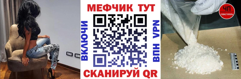МЯУ-МЯУ мука  Абакан 