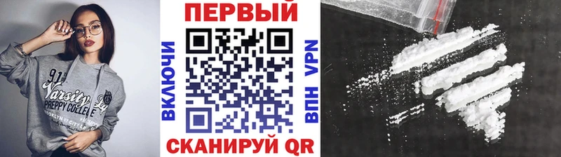 купить наркотик Абакан МЕТАМФЕТАМИН пудра